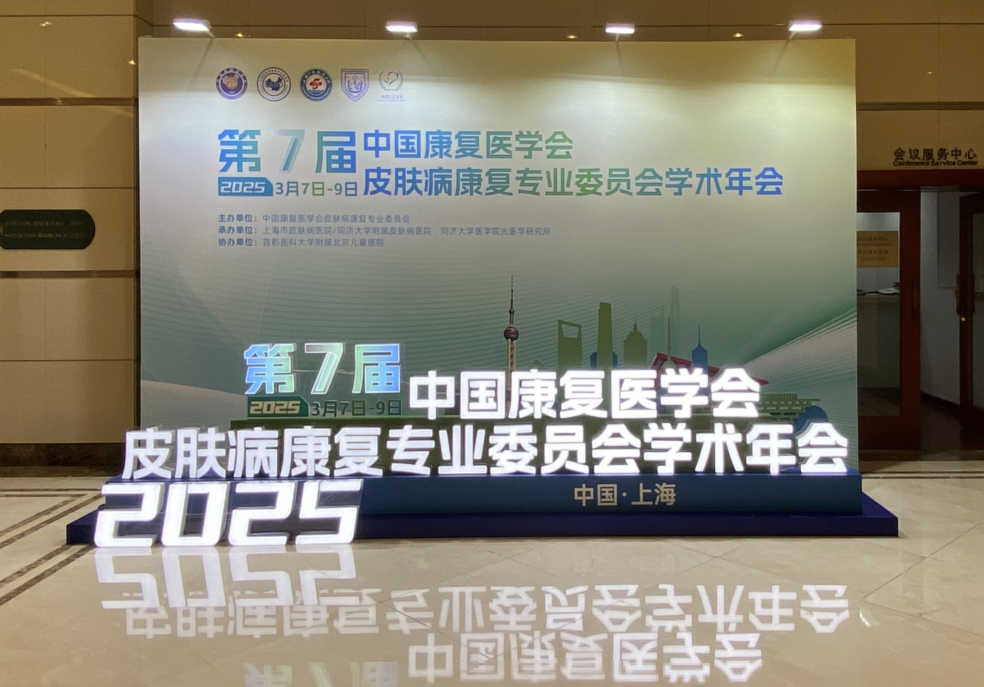 微信圖片_20250312083059.jpg